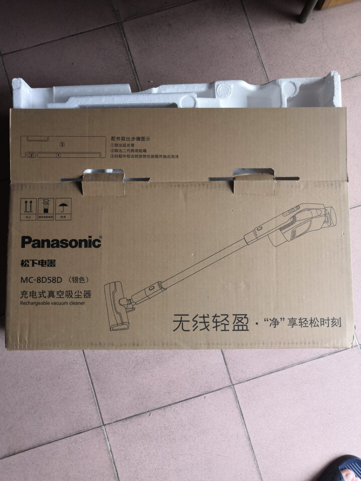 松下（Panasonic） MC,第4张