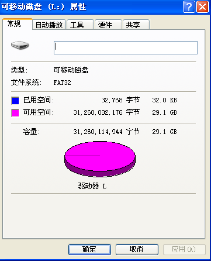 友林YL (Micro SD) TF内存卡手机闪存卡相机存储卡行车记录仪储存卡C10 U3高速升级版 32G U3高速卡怎么样，好用吗，口碑，心得，评价，试用报,第4张