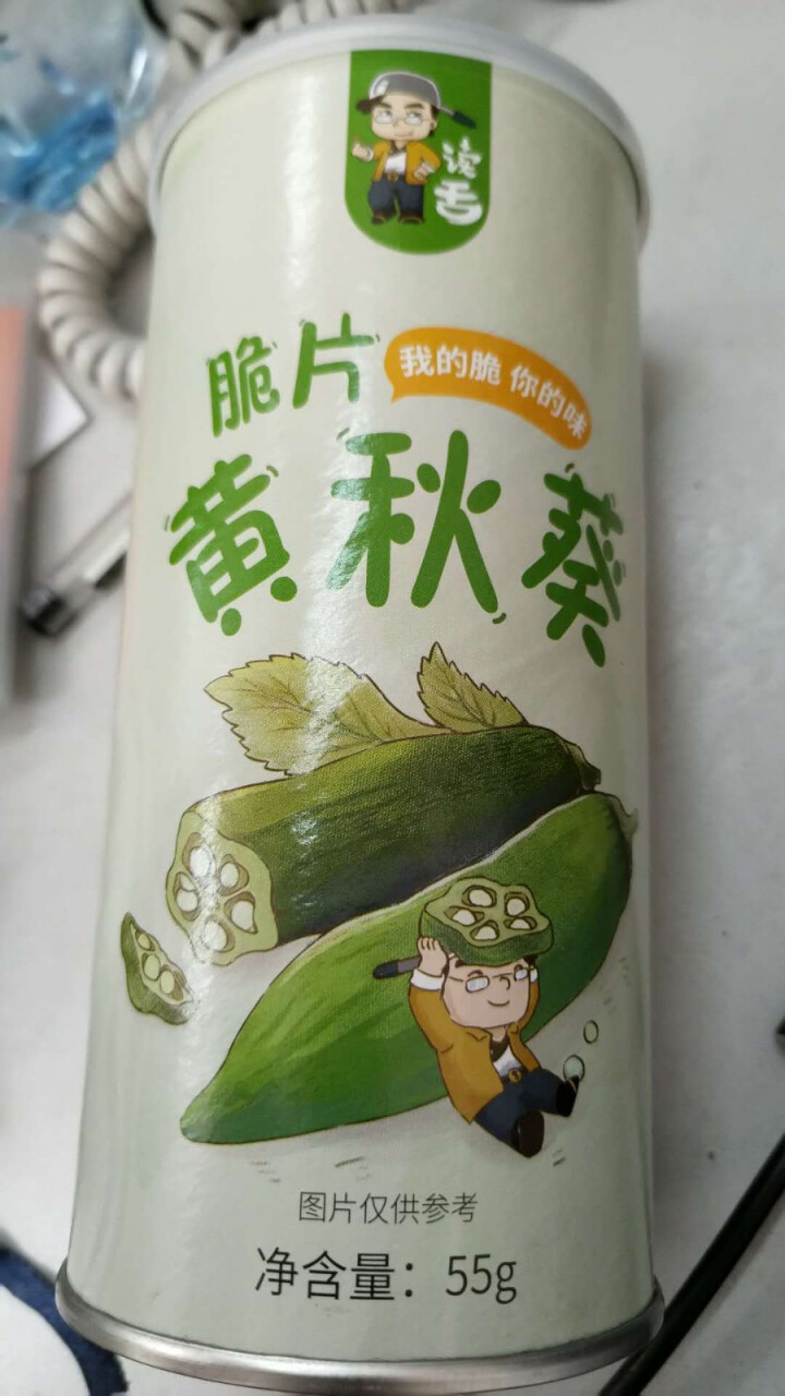 网红新品读舌黄秋葵干即食脱水蔬菜干货脆果蔬果脆片儿童宝宝大人孕妇下午茶点配特产休闲小零非膨化食品罐装怎么样，好用吗，口碑，心得，评价，试用报告,第2张