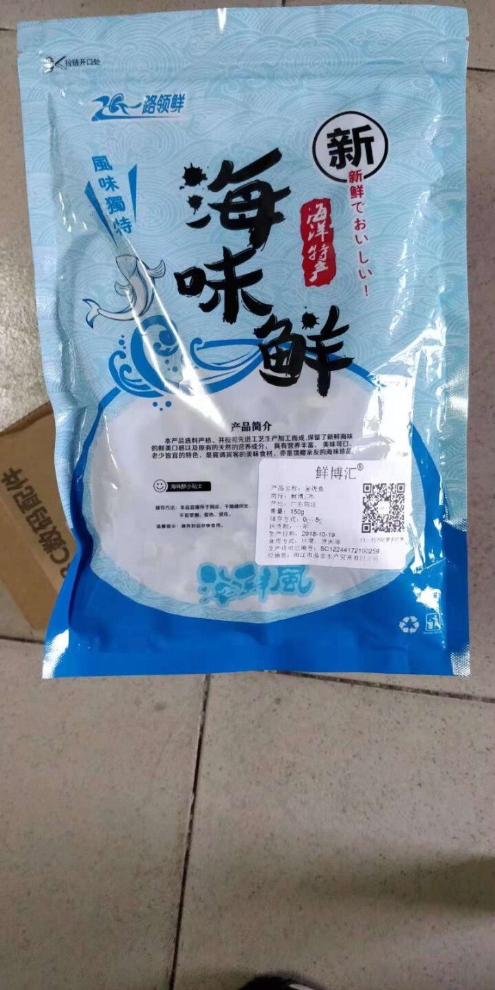 鲜博汇 淡晒金线鱼小鱼干 海产特产 银鱼干 150g怎么样，好用吗，口碑，心得，评价，试用报告,第4张