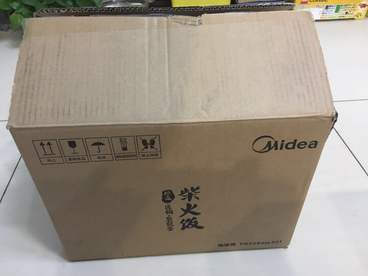 美的（Midea）电饭煲 5L大容量 微压快煮 功能顶置触摸操控 匠铜聚能釜内胆5L电饭锅MB,第2张