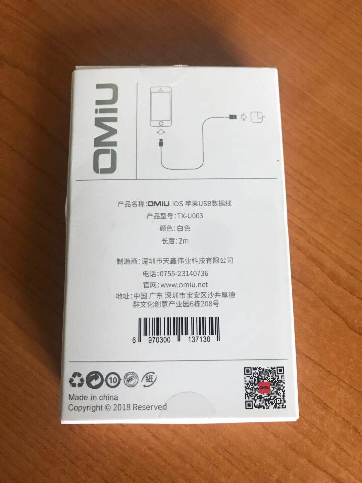 苹果7数据线 iphoneX/XR/8plus手机快充充电器线Xs Max电源线2米 lightning数据线2米怎么样，好用吗，口碑，心得，评价，试用报告,第3张