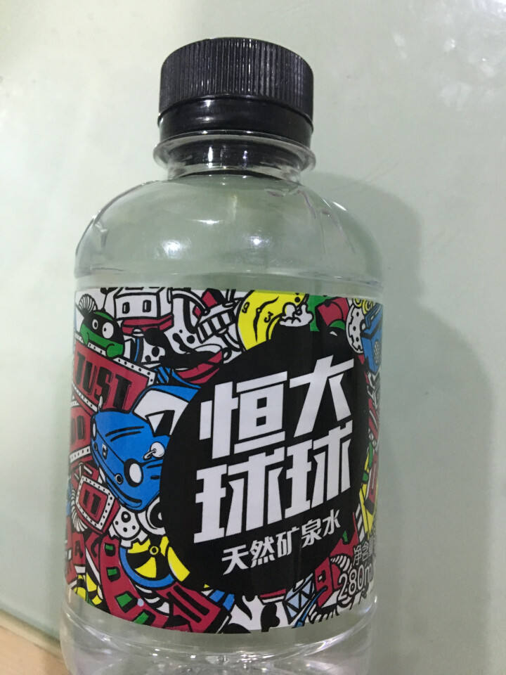 恒大 球球天然矿泉水小瓶 饮用水 瓶装水 情侣水 280ml*1瓶（样品不售卖）怎么样，好用吗，口碑，心得，评价，试用报告,第4张