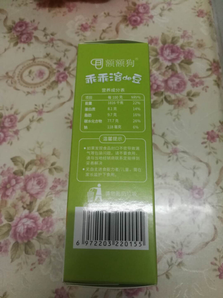 【额额狗】宝宝零食益生菌酸奶溶豆豆入口即化溶豆婴儿辅食 猕猴桃味怎么样，好用吗，口碑，心得，评价，试用报告,第3张