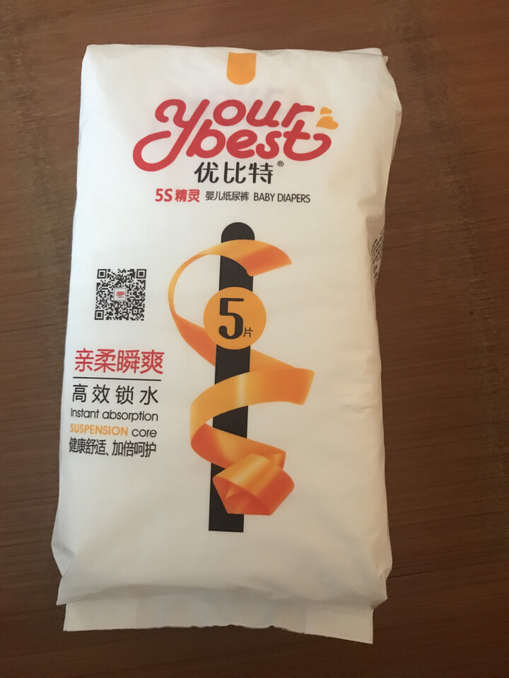 优比特 【yourbest】婴儿纸尿裤 柔薄瞬吸系列 单片独立包装 L码5片装 大号尿不湿（9,第3张