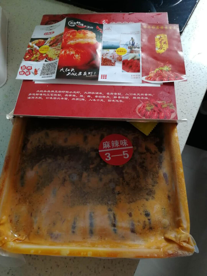 大红头 盱眙小龙虾十三香麻辣蒜香口味熟食1.5kg 火锅食材 真空冷链海鲜水产加热即食生鲜 麻辣3,第2张