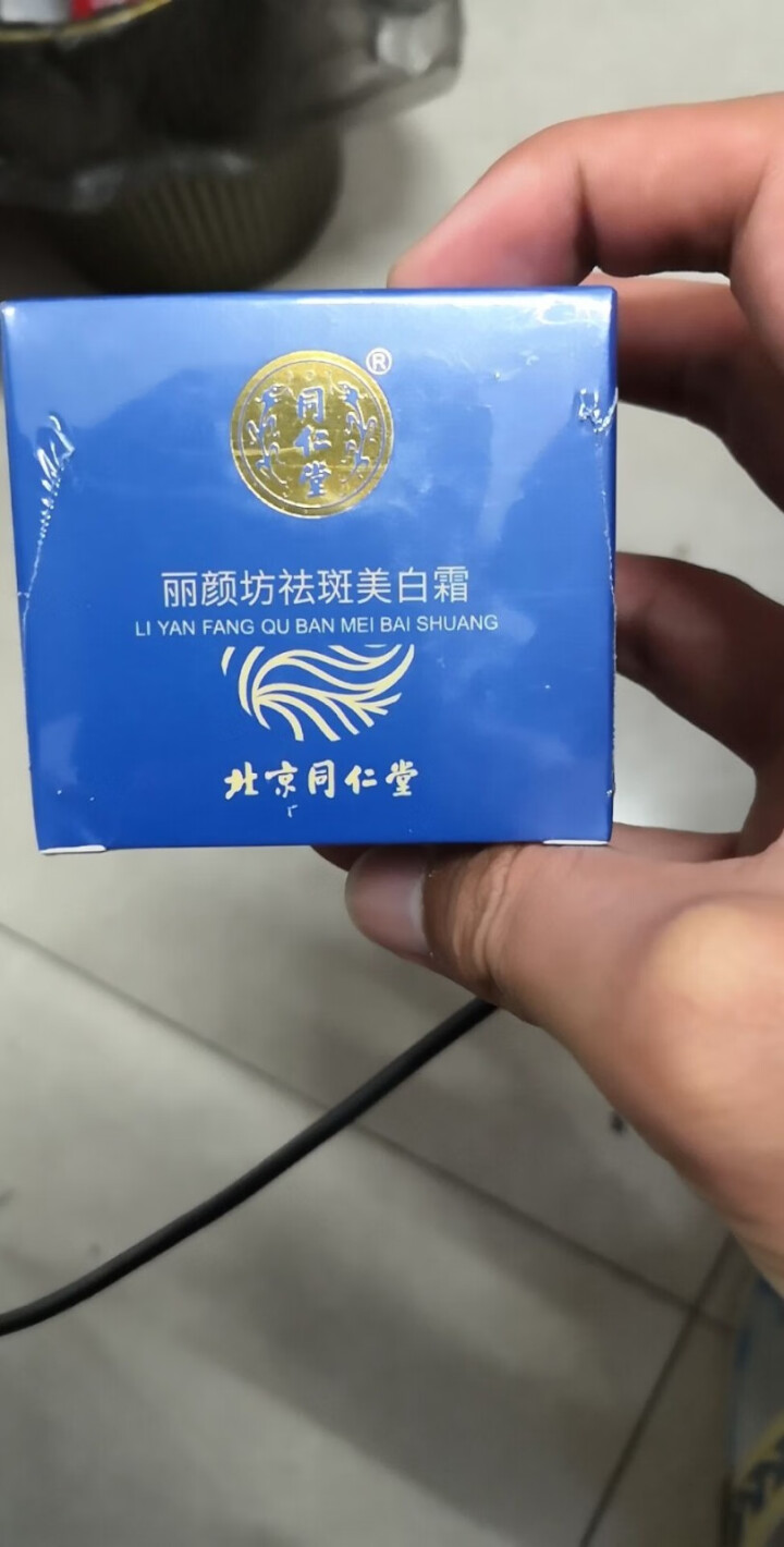 北京同仁堂 产品女男士通用护肤品怎么样，好用吗，口碑，心得，评价，试用报告,第2张