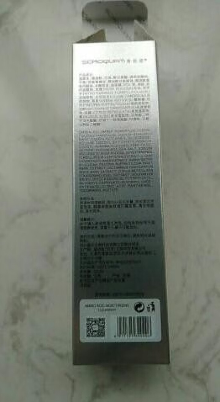 奢欧泉洗面奶男女控油氨基酸洁面乳清肌洁面乳120ml 补水保湿祛痘收缩毛孔男女通用 奢欧泉氨基酸洁面乳怎么样，好用吗，口碑，心得，评价，试用报告,第3张