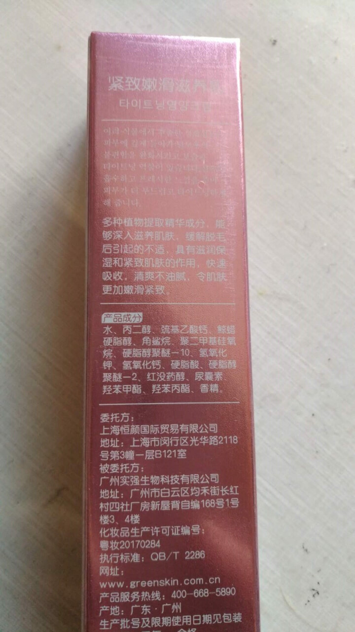 希芸护肤系列 温和护肤补水保湿套装面膜深层清洁洗面奶收缩毛孔控油男女学生不刺激不紧绷 水漾沁透泡沫洁面100ML 一只装怎么样，好用吗，口碑，心得，评价，试用报,第3张