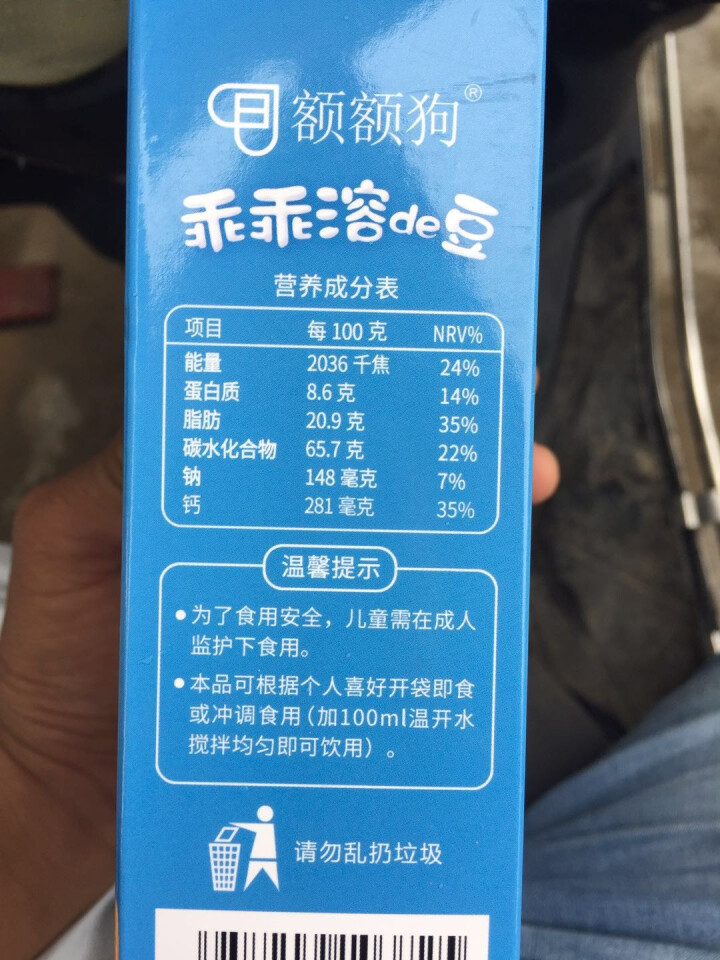 【额额狗】宝宝零食益生菌溶豆酸奶入口即化溶豆豆儿童辅食 原味怎么样，好用吗，口碑，心得，评价，试用报告,第4张