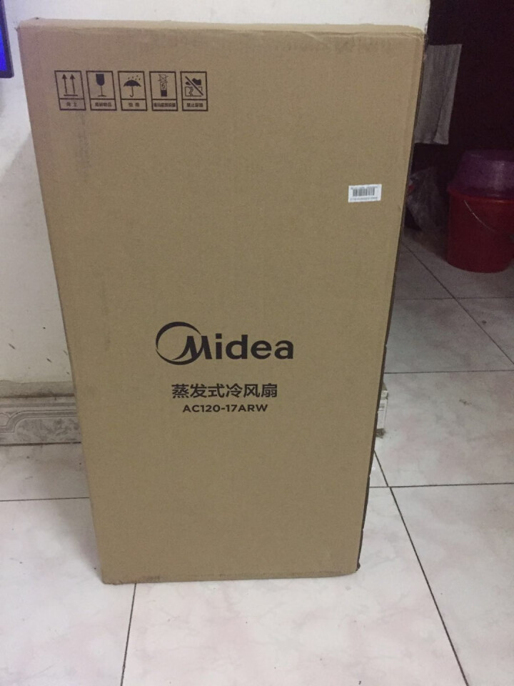 美的（Midea）空调扇蒸发式冷风扇冷风机家用遥控智能加湿单冷水冷制冷电风扇AC120,第2张