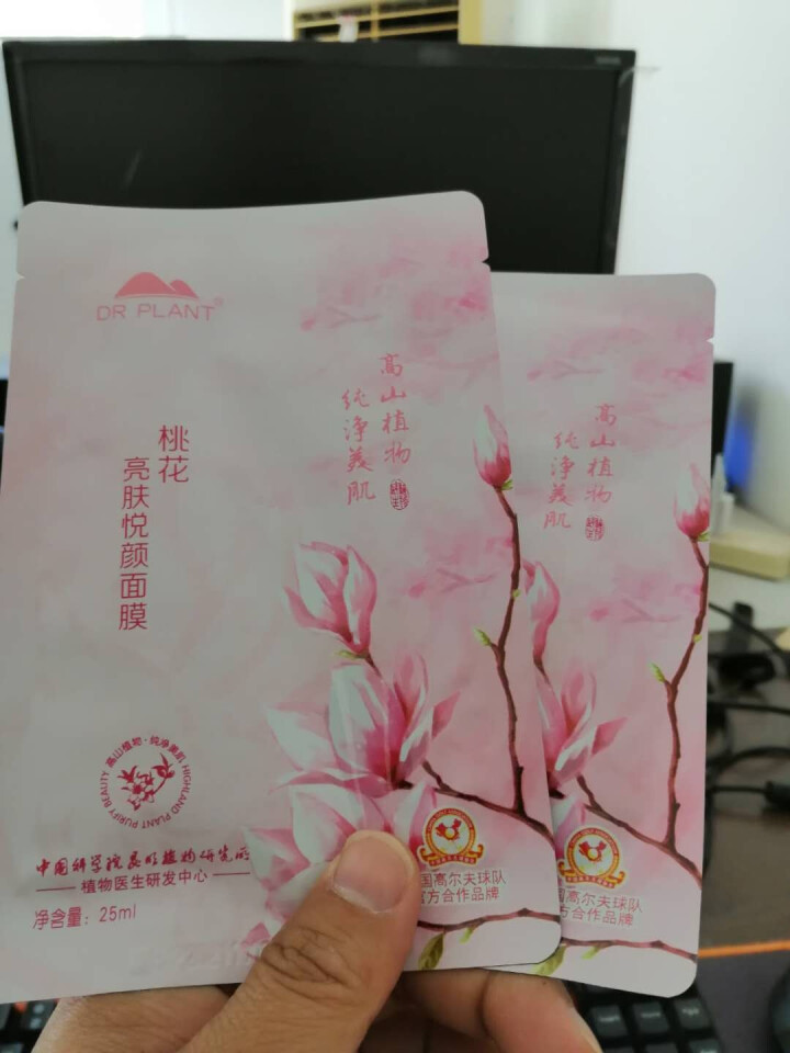 植物医生白茶净颜细致化妆品套装天然草本精华深度补水保湿控油收缩毛孔滋养修护男女士护肤品旗舰店官网正品 桃花亮肤悦颜面膜(2片)怎么样，好用吗，口碑，心得，评价，,第3张