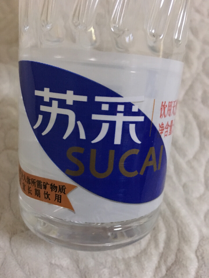 恒大 苏采天然矿泉水 饮用水 非纯净水 个性瓶身高颜值 500ml*1瓶（样品不售卖）怎么样，好用吗，口碑，心得，评价，试用报告,第5张