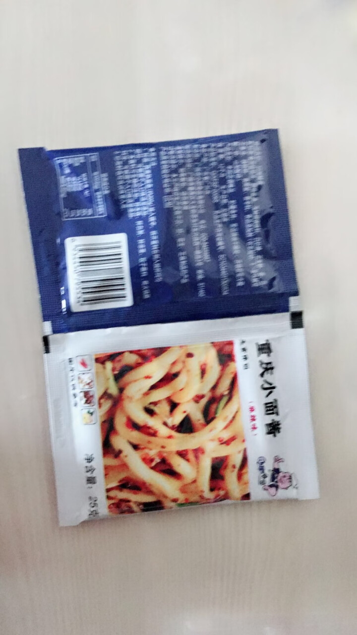 小肥拌饭25g*20袋XO海鲜酱重庆小面酱拌面酱料包小包装香辣麻辣味袋装 25g重庆小面+XO海鲜酱各一袋怎么样，好用吗，口碑，心得，评价，试用报告,第2张