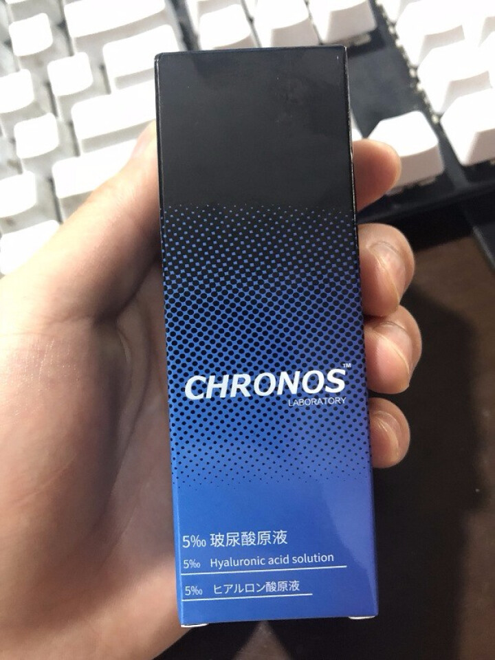 CHRONOS配方师原液 5‰玻尿酸原液保湿补水面部紧致精华乳液15ml 5‰玻尿酸原液怎么样，好用吗，口碑，心得，评价，试用报告,第2张