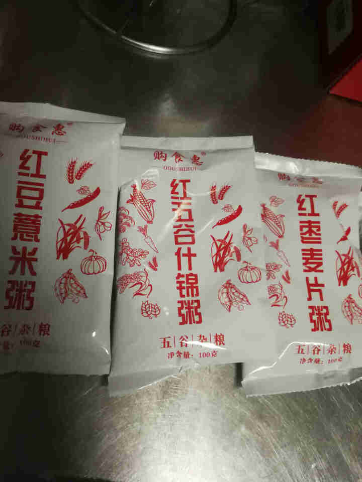 购食惠 五谷杂粮 粥米礼盒 1.4kg（粥米 粗粮 组合 杂粮 礼盒 八宝粥原料）怎么样，好用吗，口碑，心得，评价，试用报告,第4张