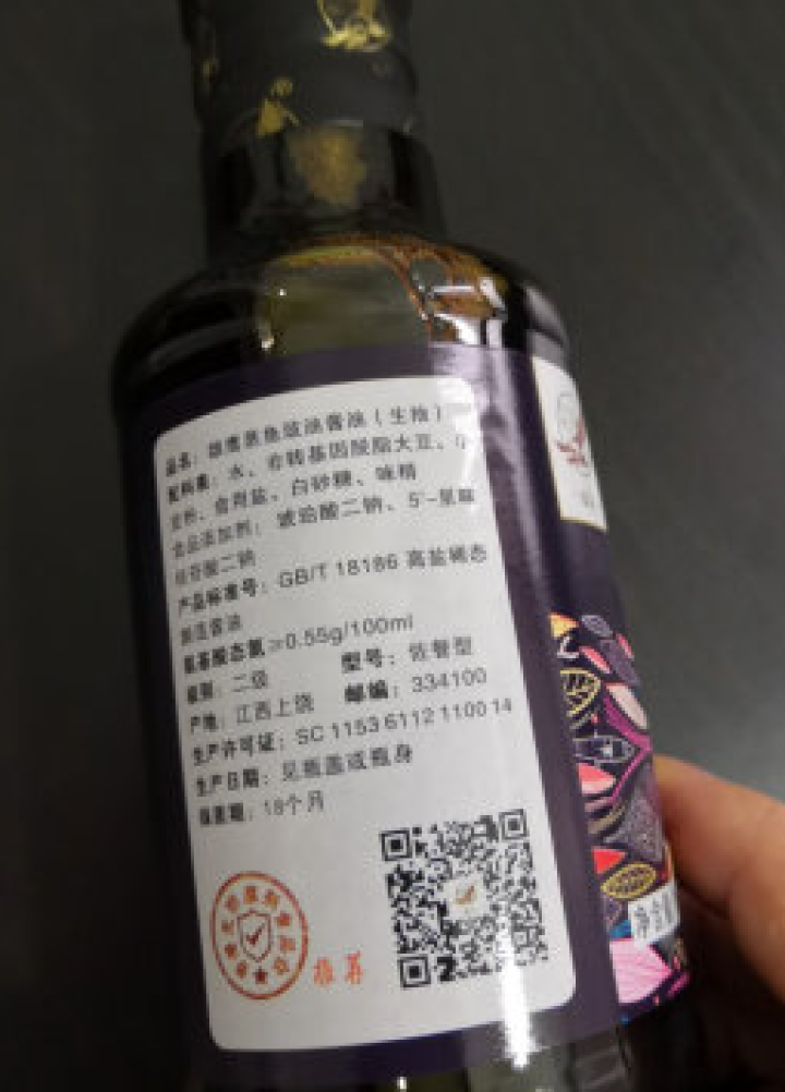 雄鹰蒸鱼豉油190ml小瓶经济实惠装厨房调味品晒制酿造酱油古法手工酿造不含防腐剂酱油怎么样，好用吗，口碑，心得，评价，试用报告,第3张