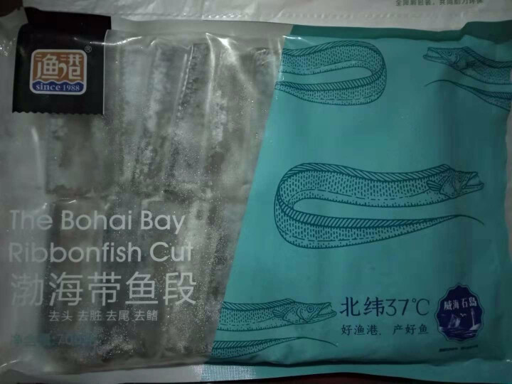 渔港 渤海带鱼段 700g/袋 去脏去鳍 20,第3张