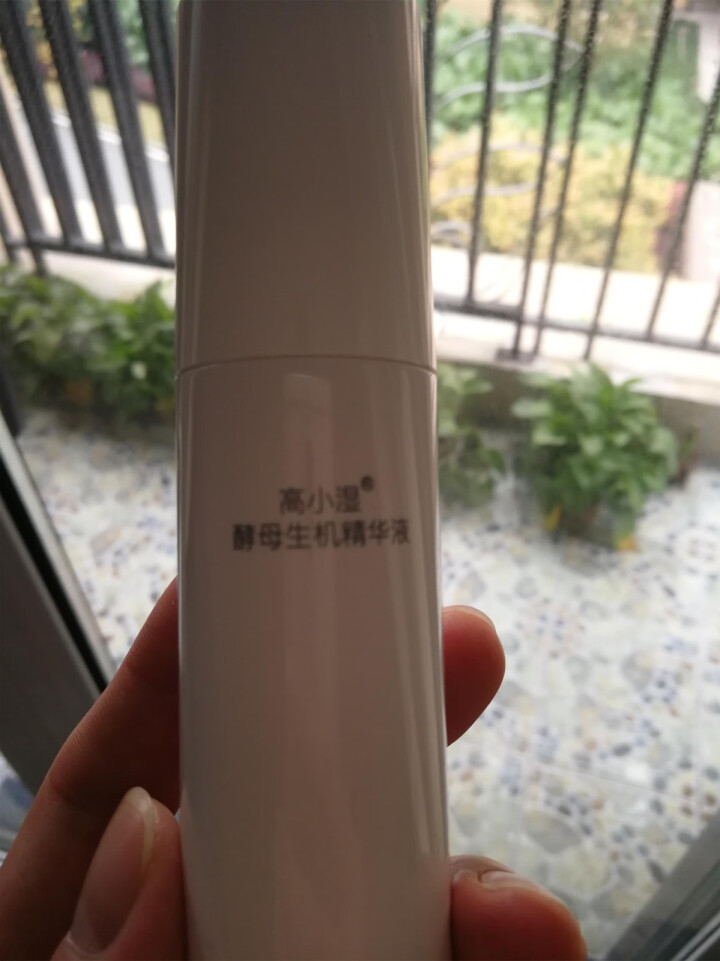 Godshe高小湿 酵母精华液50ml大白瓶自营(面部护肤 修护肌底 神仙补水精华露 保湿收缩毛孔) 50ml神仙水大白瓶精华怎么样，好用吗，口碑，心得，评价，,第4张