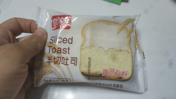 盼盼 半切夹心吐司面包900g乳酸菌 整箱 早餐手撕面包蒸蛋糕夹心面包三明治 休闲零食面包片糕点点心怎么样，好用吗，口碑，心得，评价，试用报告,第3张