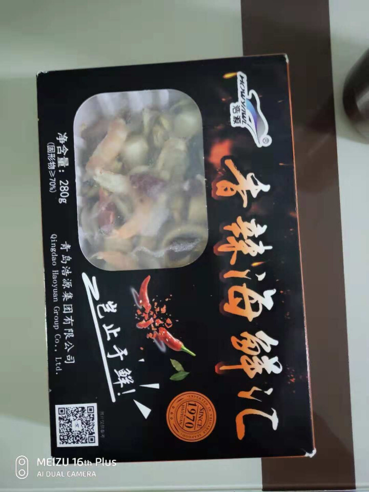 浩源 冷冻香辣海鲜汇(鱿鱼/蛤蜊/扇贝柱/虾) 280g  盒装 海鲜水产 微波加热即食怎么样，好用吗，口碑，心得，评价，试用报告,第2张