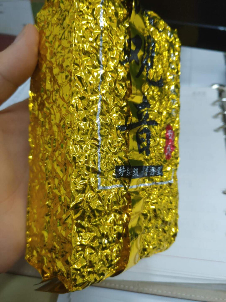 绿色食品认证 一农 特级 清香型 安溪铁观音 袋装250g 新茶乌龙茶叶 浓香型 清香安溪铁观音250g绿色食品怎么样，好用吗，口碑，心得，评价，试用报告,第3张