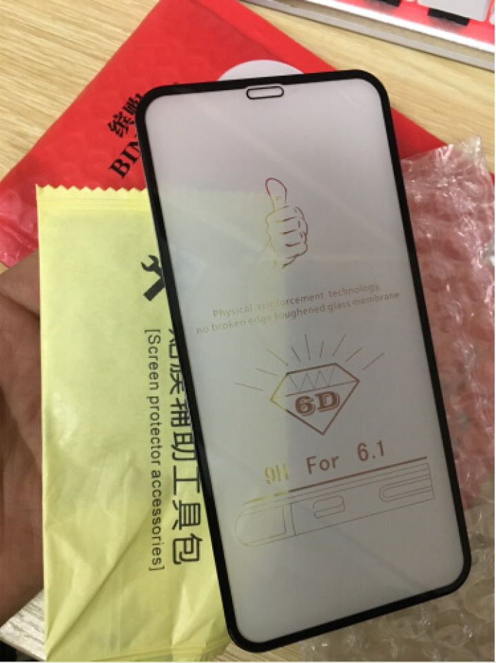 缤购 iPhonex钢化膜苹果xs/xr手机贴膜xs max全屏全覆盖超薄抗蓝光保护非水凝防摔防指纹 6.5英寸【XS Max】高清版+曲面一体成型怎么样，好用,第4张