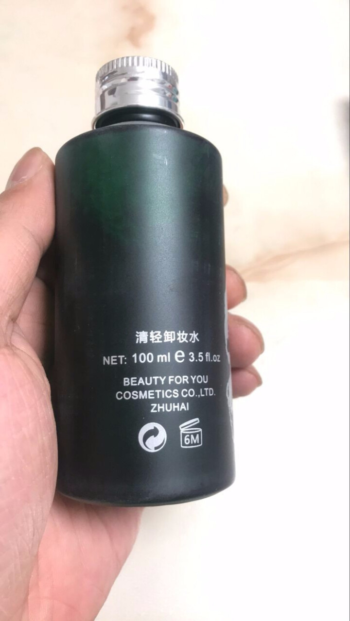 薄美克bolco眼袋眼膜提拉紧致减轻眼袋浮肿金鱼眼 6g*8片怎么样，好用吗，口碑，心得，评价，试用报告,第7张