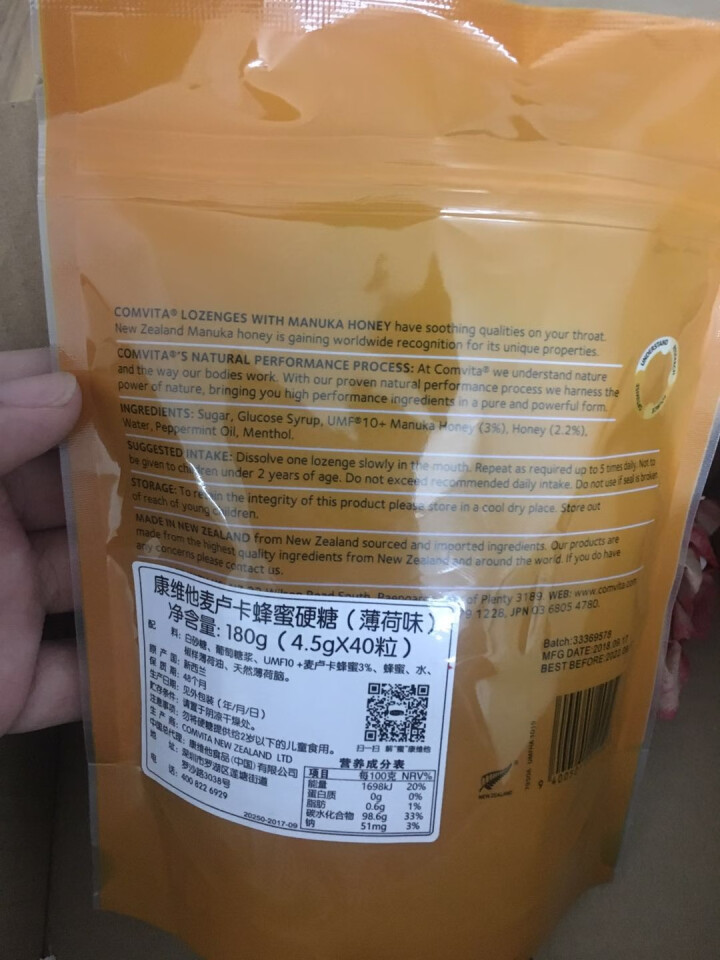 康维他（comvita）麦卢卡蜂蜜糖40粒 润喉糖 新西兰进口糖果 【薄荷味】怎么样，好用吗，口碑，心得，评价，试用报告,第4张