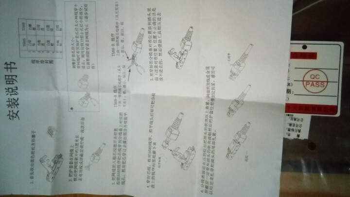 千天（Qantop）超六七类非屏蔽免工具压接式网络线RJ45家用千兆水晶头连接器 超六类屏蔽免打水晶头怎么样，好用吗，口碑，心得，评价，试用报告,第4张