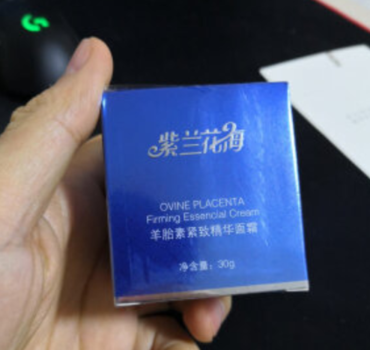 紫兰花海 紧致精华面霜 30g瓶装怎么样，好用吗，口碑，心得，评价，试用报告,第2张