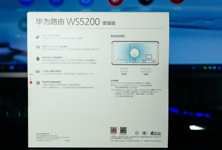 华为路由器ws5200增强版 1200M高速双频wifi无线家用穿墙放大器 5G双频智能无线路由 【双千兆】路由器 WS5200增强版怎么样，好用吗，口碑，心得,第3张