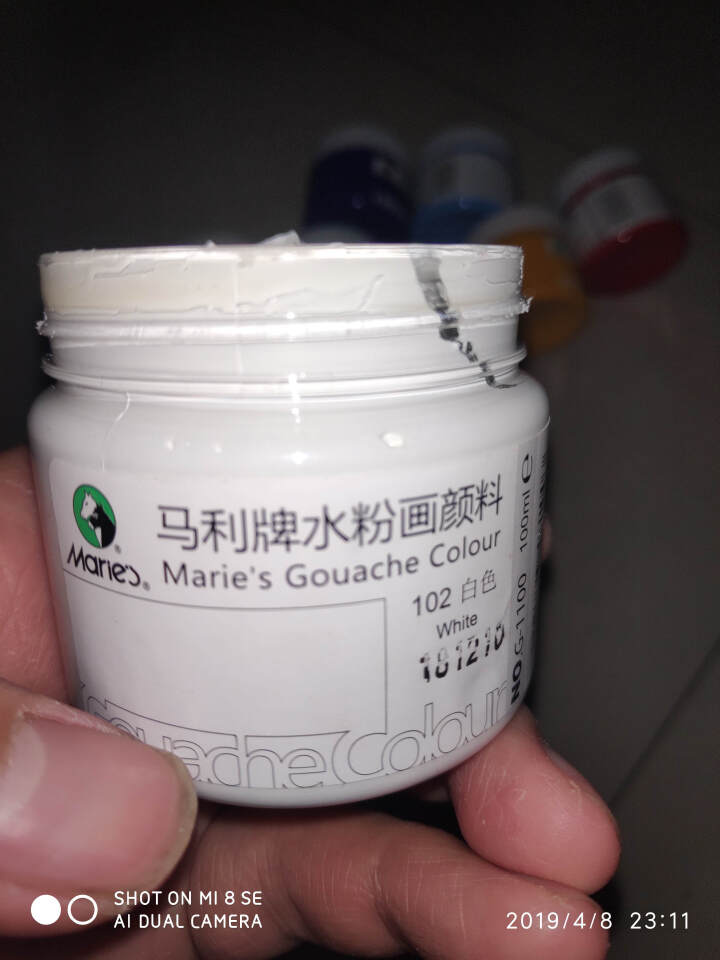 马利 水粉颜料24色套装 初学者学生用100ml罐装色彩水粉画颜料美术用品工具箱绘画套装 纯颜料(无配件) 常用7色颜料怎么样，好用吗，口碑，心得，评价，试用报,第2张