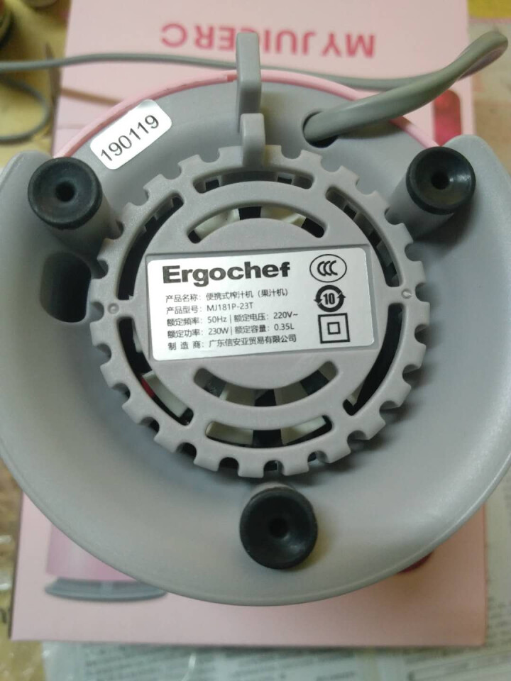 ErgoCHEF迷你榨汁机便携家用水果机搅拌杯my juicer果汁机 缪斯粉怎么样，好用吗，口碑，心得，评价，试用报告,第3张