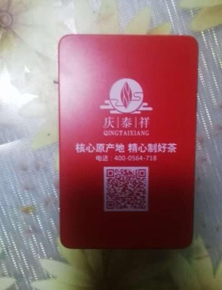 六安瓜片 绿茶茶叶 2018新茶 手工精品散装茶叶一级试喝装100g/罐 一级瓜片,第2张