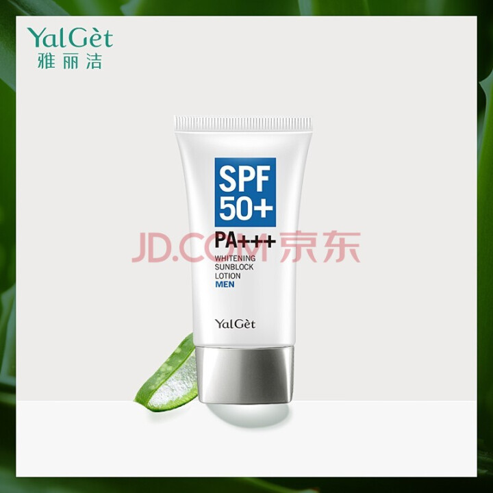 雅丽洁男士乳霜夏季轻透不厚重清爽户外专用SPF50+怎么样，好用吗，口碑，心得，评价，试用报告,第4张