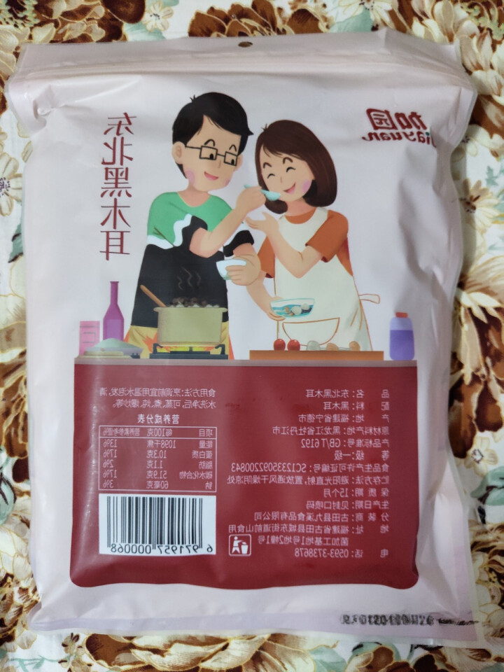 加园东北黑木耳150g 黑龙江特产无根肉厚山珍南北干货食用菌 150g怎么样，好用吗，口碑，心得，评价，试用报告,第3张