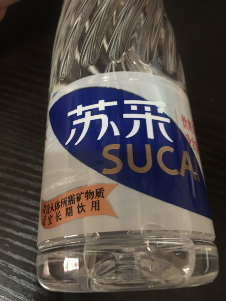 恒大 苏采天然矿泉水 饮用水 非纯净水 个性瓶身高颜值 500ml*1瓶（样品不售卖）怎么样，好用吗，口碑，心得，评价，试用报告,第2张