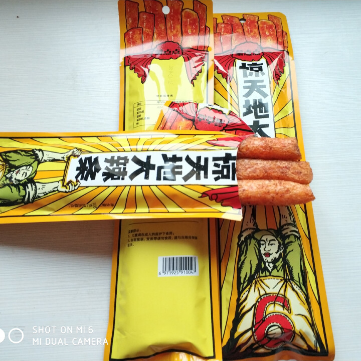 蒙点点 休闲零食 办公室小吃 辣味面制品 惊天地大辣条 大辣棒（108g/3袋）8090网红怀旧零食 108G*3袋怎么样，好用吗，口碑，心得，评价，试用报告,第5张