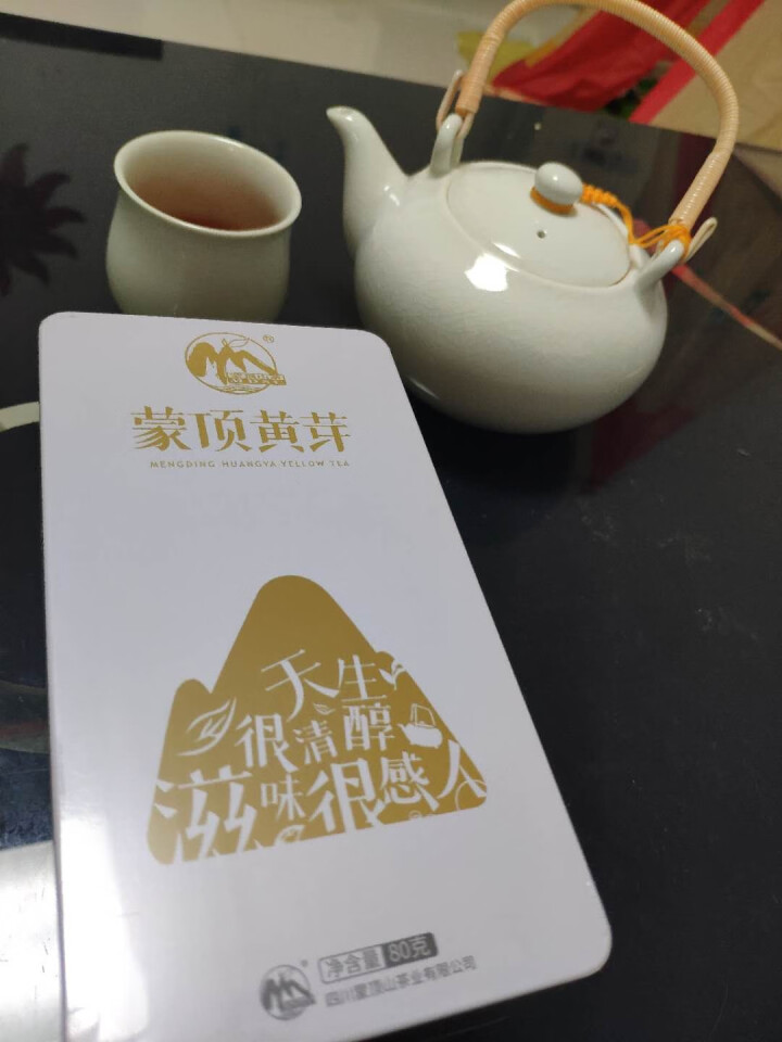 【买一送二】2018年蒙顶山茶黄茶高山茶叶蒙顶黄芽80g铁盒装怎么样，好用吗，口碑，心得，评价，试用报告,第2张