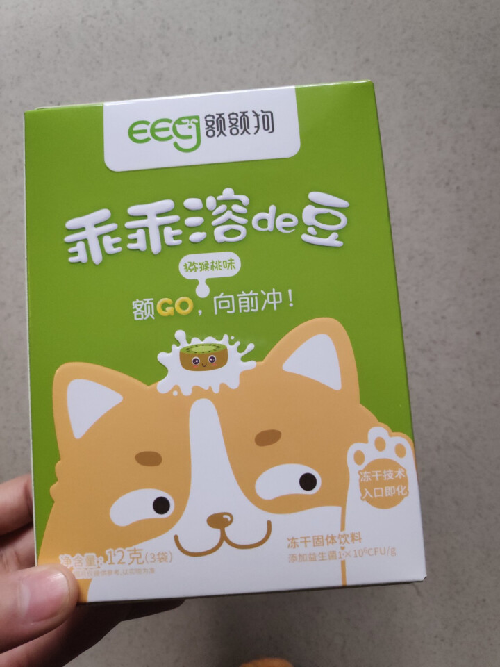 【额额狗】宝宝零食益生菌酸奶溶豆豆入口即化溶豆婴儿辅食 猕猴桃味怎么样，好用吗，口碑，心得，评价，试用报告,第2张