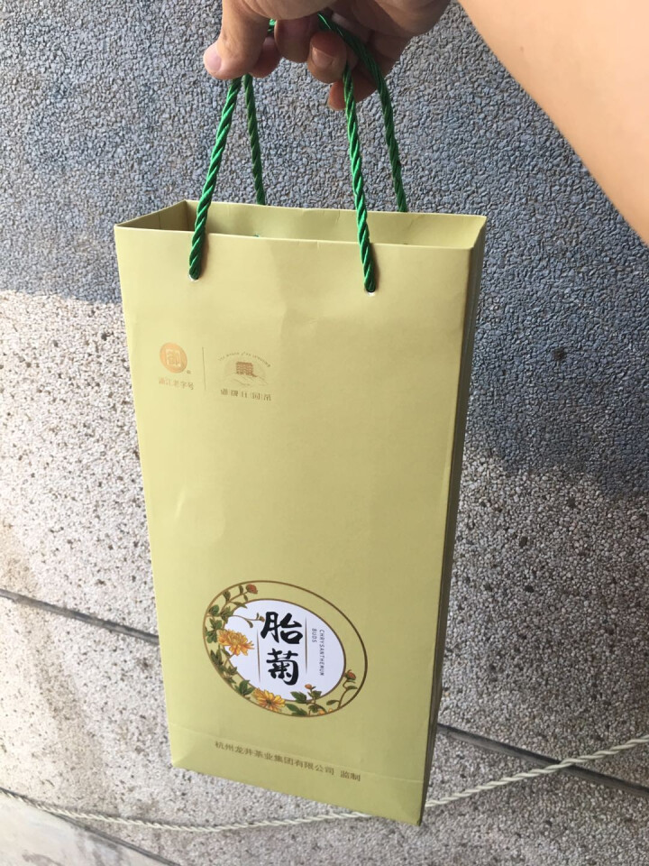 御牌茶叶菊花茶桐乡胎菊120g花草茶茶叶正宗杭白菊花蕾胎菊王年货礼盒怎么样，好用吗，口碑，心得，评价，试用报告,第3张