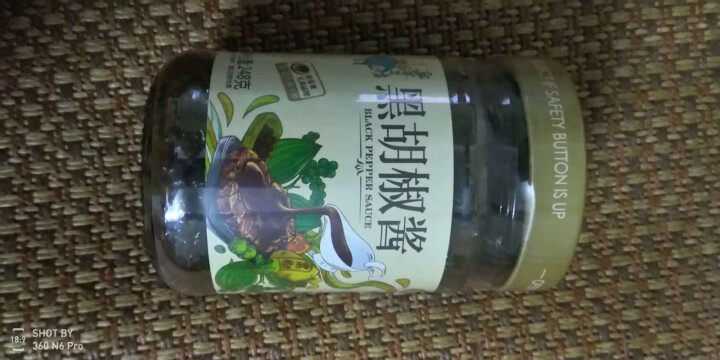 正宗豪客来豪爷工坊正宗黑胡椒酱汁辛爽意大利面酱牛排酱牛肉酱拌面炒饭面条中西餐调料烹饪佐料 豪爷工坊牛排酱怎么样，好用吗，口碑，心得，评价，试用报告,第3张