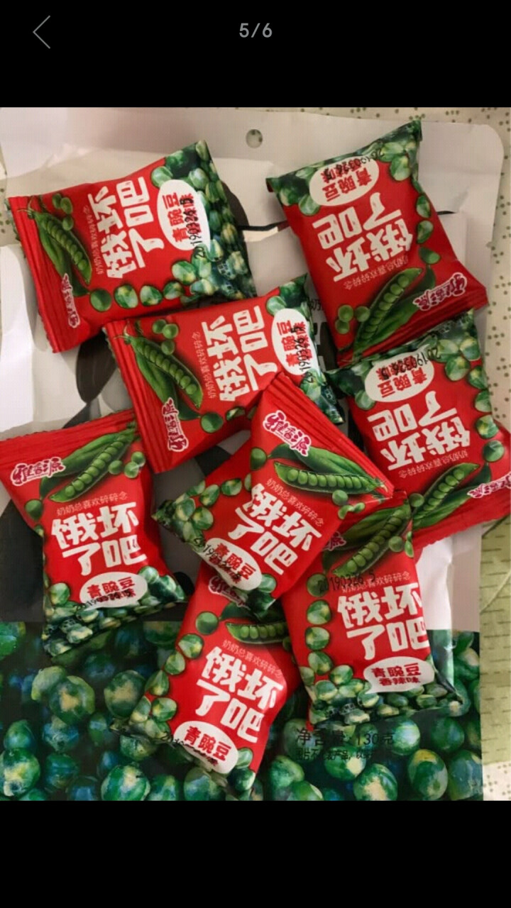 雅香源 青豆豌豆香辣味130g*2 烤牛肉味 天天坚果炒货休闲零食 青豌豆 香辣味 130gx2袋怎么样，好用吗，口碑，心得，评价，试用报告,第3张