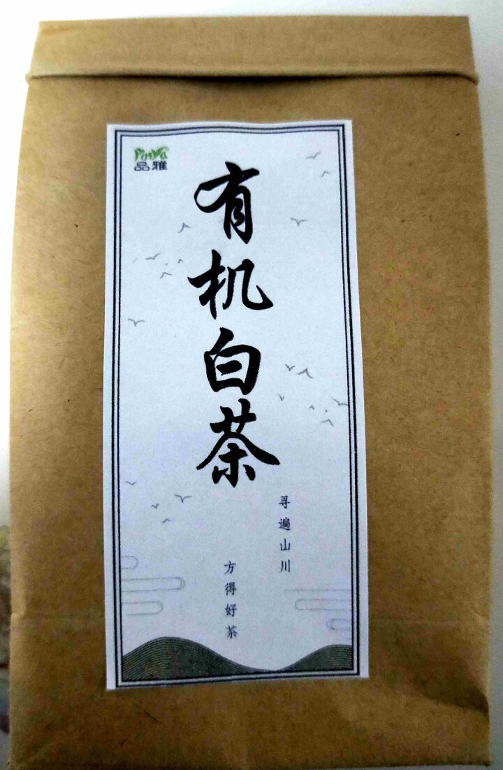 品雅 福鼎白茶 有机寿眉茶叶散茶正宗福建白茶原料100克（50g*2罐）礼盒装 产地精选 7克 样品试喝装怎么样，好用吗，口碑，心得，评价，试用报告,第2张