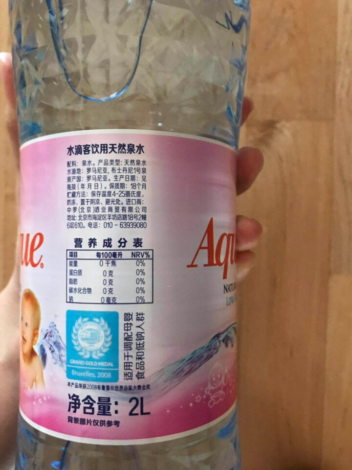 罗马尼亚原装进口 水滴客(Aquatique）天然低钠婴儿水 母婴儿童饮用矿泉水  整箱 母婴水2L*4瓶 整箱怎么样，好用吗，口碑，心得，评价，试用报告,第4张