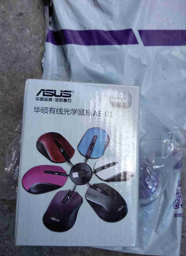 华硕（ASUS） 有线USB鼠标 笔记本台式电脑通用家用鼠标黑色 AE,第3张