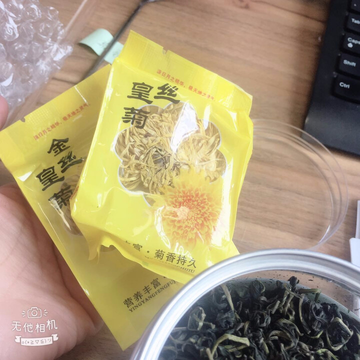 优盛新农 蒲公英茶包邮 野生炒制长白山花草茶蒲公英根可搭配菊花茶丁香茶 婆婆丁买3瓶送霜后桑叶茶1瓶怎么样，好用吗，口碑，心得，评价，试用报告,第4张