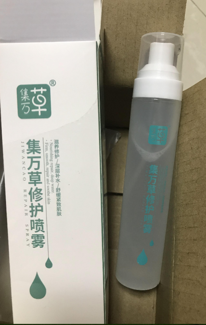 集万草 舒缓补水保湿喷雾50ml （舒缓修护 补水保湿 定妆 爽肤水）怎么样，好用吗，口碑，心得，评价，试用报告,第4张