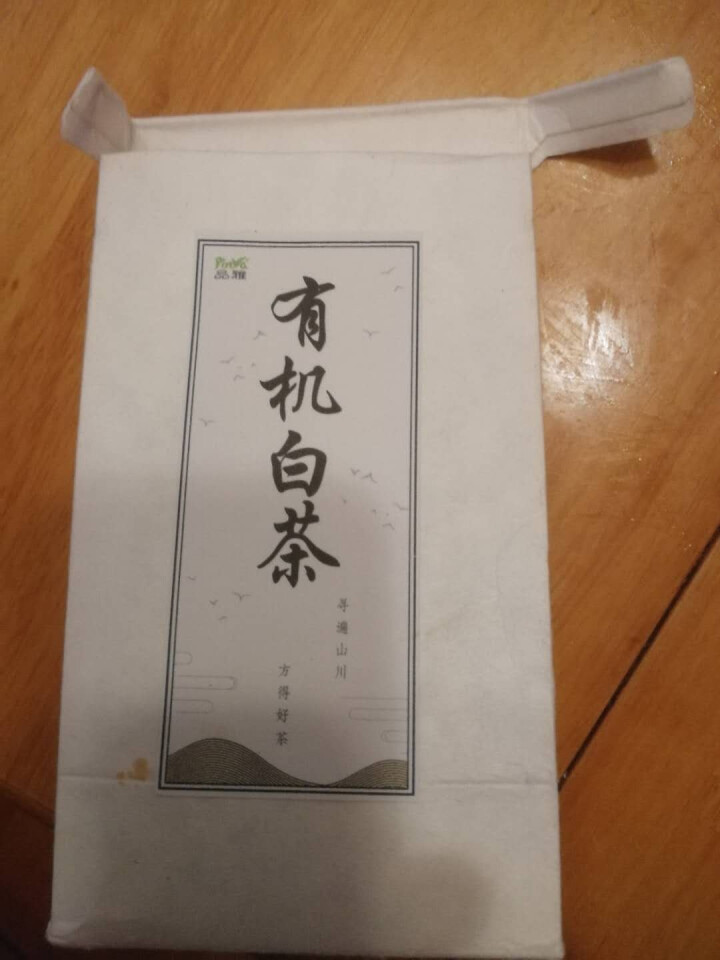 品雅 福鼎白茶 有机寿眉茶叶散茶正宗福建白茶原料100克（50g*2罐）礼盒装 产地精选 7克 样品试喝装怎么样，好用吗，口碑，心得，评价，试用报告,第2张